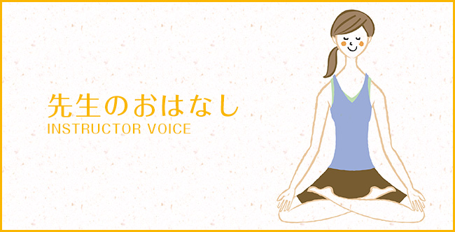 Instructor_voice