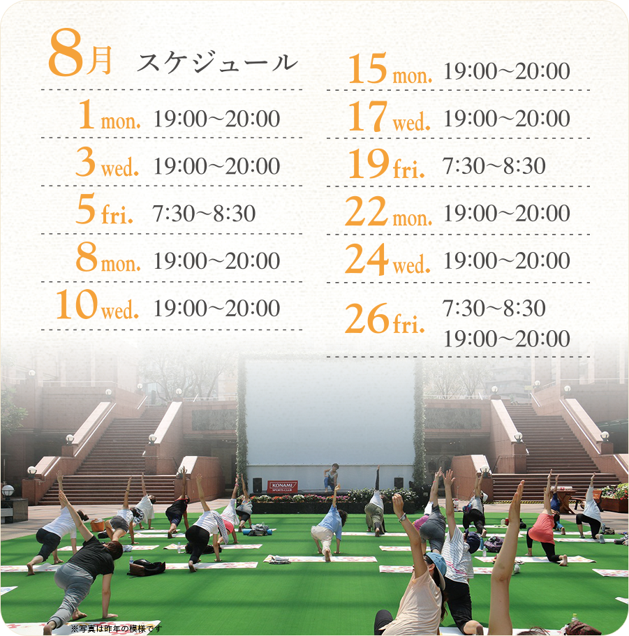 yoga__schedule