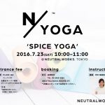 「ヨガと食」YOGA EVENT SPICE YOGA @NEUTRALWORKS.TOKYO