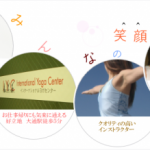 IYC札幌のwebが新しくなりました！