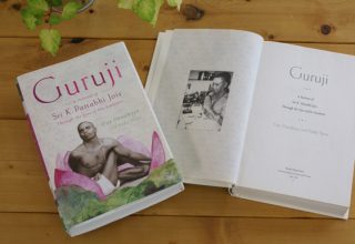 アシュタンガヨガの創始者である、 シュリ・K・パッタビ・ジョイスの教えを今に伝える貴重な１冊 『Guruji（グルジ）』を翻訳出版
