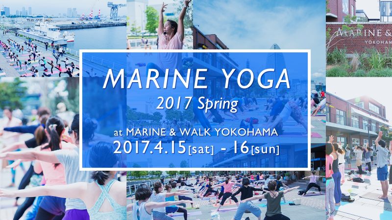 marin yoga 2017