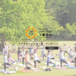 世界遺産yoga＠富士山・河口湖2019 チケット販売開始！2019年5月18日~19日開催
