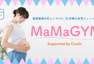 産前産後のママ向けのヨガやフィットネスアプリ「MaMaGYM」